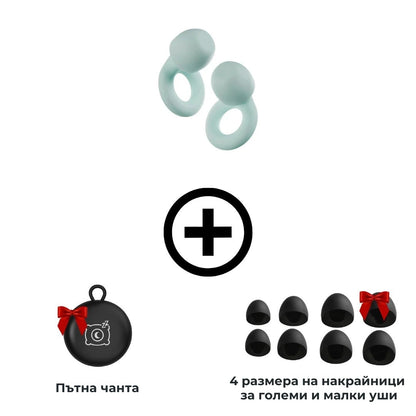 Silent™ – Дълбок сън без шум - My Store