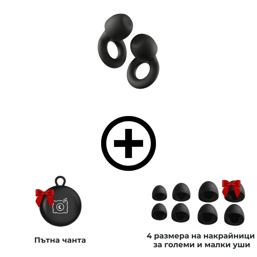 Silent™ – Дълбок сън без шум - My Store