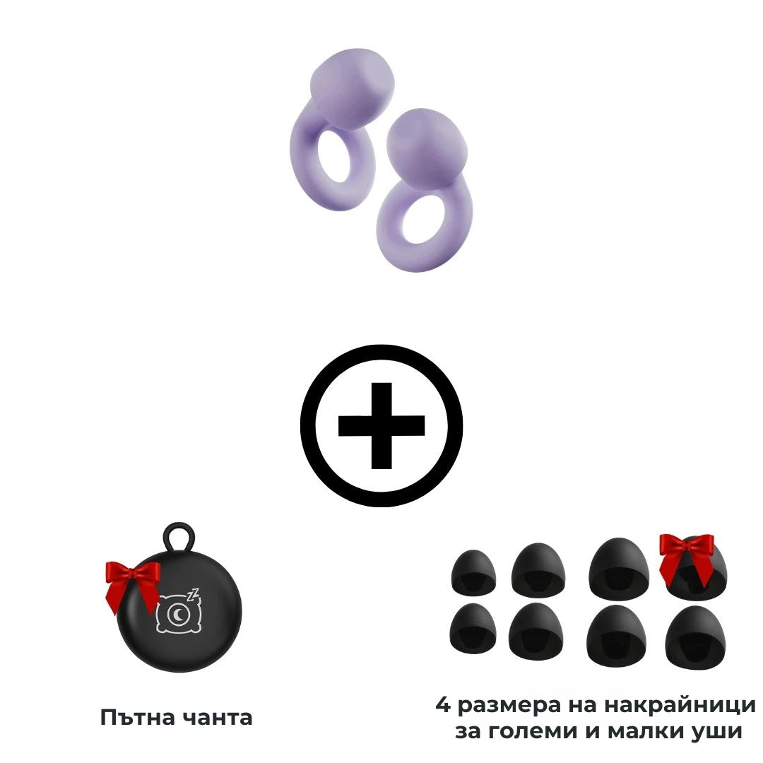 Silent™ – Дълбок сън без шум - My Store