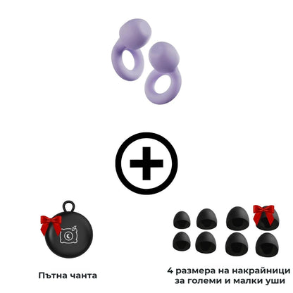 Silent™ – Дълбок сън без шум - My Store